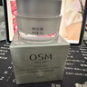 欧诗漫（OSM）幻亮轻透素颜霜50g遮瑕隔离懒人霜补水提亮肤色男女通用圣诞礼物 实拍图