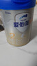 爱他美（Aptamil）卓傲较大婴儿配方奶粉2段（6—12月龄）300g  小罐装试用装 实拍图