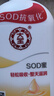 大宝SOD蜜200ml 三件套乳液面霜男女士润肤补水保湿霜护肤品身体乳 实拍图