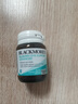 澳佳宝Blackmores蓝莓越橘葡萄籽叶黄素成人防蓝光护眼护黄斑30片*3 实拍图
