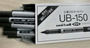 uni三菱【热门商品】 uni-ball EYE黑色中性笔0.5mm签字笔商务直液式水笔学生考试笔套装 UB-150 10支 实拍图