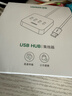 绿联USB3.0扩展器高速4口分线器 扩展坞HUB集线器 笔记本电脑一拖四多接口转换器延长线1.5米30221 实拍图