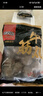喜得佳牛肉丸1斤装 潮汕手打牛肉丸子 火锅食材丸料关东煮麻辣烫烧烤 实拍图