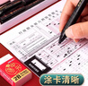 得力2b铅笔 考试专用 涂卡笔2b考试 答题卡专用铅笔公务员中考高考考试专用套装填涂笔 涂卡铅笔 2支装 实拍图