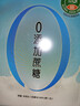 蒙牛（MENGNIU）全程冷链 0蔗糖醇酸奶生牛乳发酵乳酸菌酸奶原味整箱150g×12袋 实拍图