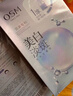 欧诗漫（OSM）珍珠美白淡斑面膜8盒补水保湿改善暗沉提亮护肤品 圣诞礼物 实拍图