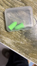 安耳悠 隔音耳塞 德国原装进口防噪音睡觉超强隔音睡眠耳塞 炫彩color 实拍图