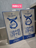 1号会员店（OM）3.6g蛋白纯牛奶 1L*12盒 家庭整箱量贩装 早餐奶 咖啡伴侣  实拍图