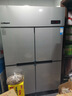 荣事达（Royalstar）四门冰箱商用冷藏冷冻双温冰柜六门大容量冰箱餐饮厨房饭店立式不锈钢保鲜四开门冰箱 标准款 | 四门双温920L【上藏下冻】-18°C 实拍图