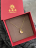 老凤祥黄金吊坠首饰女足金月亮玫瑰项链生日纪念日礼物送女生老婆女友 约0.3g*月色玫瑰+赠送银链子 实拍图
