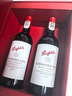 奔富（Penfolds）蔻兰山赤霞珠干红葡萄酒 原瓶进口 750ml*6支 木塞【澳版】 实拍图