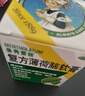 曼秀雷敦 曼秀雷敦复方薄荷脑软育85g用于由伤风感冒所致的鼻塞昆虫叮咬皮肤皲裂轻度烧烫伤擦伤晒伤皮肤瘙痒 实拍图