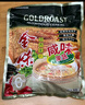金味咸味果蔬麦片600g（30g*20袋）营养早餐 即食燕麦片【咸味】 实拍图
