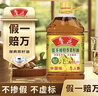 鲁花 【保真菜籽油】食用油 低芥酸特香菜籽油 5L  /桶   实拍图