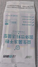 江中益生菌冻干粉800亿CFU/袋2g*4条 成人肠胃肠道益生元调理活性菌 实拍图