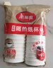 美丽雅纸杯一次性杯子280ml*20只 双层加厚大号隔热商务家用茶水饮料杯 实拍图