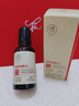 儒意（RUYI）眼霜眼部精华油30ml淡化细纹提拉紧致抗皱抗老祛眼袋黑眼圈男女士 实拍图