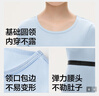 蕉内小热皮301+儿童保暖内衣套装男女童保暖抗菌大童宝宝秋衣秋裤秋冬 雾蓝 120 实拍图