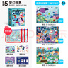 弥鹿（MiDeer）进阶拼图幼儿早教纸质大块拼图5阶-梦幻世界(收纳袋款)家居装饰 实拍图