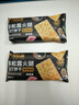 比比赞（BIBIZAN）黑松露火腿苏打【奇亚籽藜麦味】1000g梳打饼干休闲零食品 实拍图