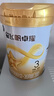 飞鹤星飞帆卓耀 100%A2奶源 幼儿配方奶粉3段(12-36个月适用) 300g 实拍图