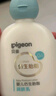 贝亲（Pigeon）婴儿仿生胎脂润肤乳200ml IA310 实拍图