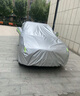 金雨保牛津布汽车车衣车罩防晒防雨隔热防尘加厚遮阳车套外全罩通用四季 【月光银】600D航天级牛津布+送收纳袋 双层加厚款*四季可用【防暴晒防雨防冰雹抗大风】 实拍图
