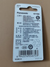 松下（Panasonic）CR2032进口纽扣电池3V适用手表电脑主板汽车钥匙遥控器电子秤CR2032 一粒 实拍图