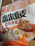 思念猪肉香菇糯米大烧卖1kg约20个 烧麦早餐半成品食品早点 实拍图