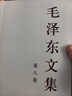 透过地理看历史系列套装全5册 透过地理看历史2025版 三国篇2025版 大航海时代 春秋篇 战国篇 实拍图