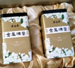 吴裕泰茉莉花茶 金玉满堂 浓香型特种360g 八窨芽叶醇正 茶礼 实拍图