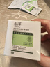 玉泽（Dr.Yu）皮肤屏障修护保湿霜50g（舒缓面霜补水保湿 敏感肌） 实拍图