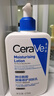 适乐肤（CeraVe）【张凌赫同款】保湿润肤乳473ml乳液面霜身体乳C乳男女护肤礼物 实拍图