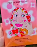 FAN BEAUTY DIARY范冰冰同款虾青素黑咖双抗冰塑早安面膜【5盒装】紧致垮脸 实拍图