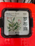 冬海红罗布麻茶150g原产新疆高降雨地区紧压嫩叶茶养生茶 实拍图
