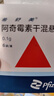 【原研药】希舒美 阿奇霉素干混悬剂 0.1g*6袋/盒 实拍图