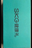 SKG腰部按摩器V5按摩仪按摩器肩颈腰背揉腹仪暖宫护腰热敷靠垫按摩腰靠 办公室神器生日礼物送男女友 实拍图