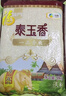 福临门 泰玉香 一品香米10斤/袋（新旧包装交替发货）前置仓专享 实拍图