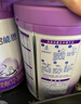 雀巢（Nestle）超启能恩3段适度水解配方奶粉 3倍DHA 12-36月加量装850g*4罐礼盒 实拍图