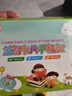 爸爸妈妈卡片早教机儿童玩具3-6岁宝宝英语启蒙学习机益智玩具圣诞节礼物 实拍图