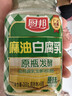 厨邦麻油白腐乳268g 原瓶发酵 传统霉豆腐 下饭菜 拌饭炒菜佐餐蘸料 实拍图
