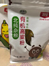 北纯 有机高粱粉3斤/袋（无添加 杂粮粉 面粉 煎饼馒头窝窝头粉） 实拍图