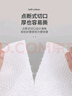 兰可欣洗脸巾一次性洁面巾擦脸巾加厚绵柔巾卸妆化妆巾干湿两用洗面巾 厚款 50抽 【十包装洗脸巾】 实拍图
