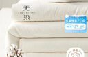 无印良品 A类100%新疆纯棉花被子 春秋被芯冬季棉被 厚6斤200*230cm 实拍图