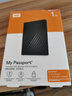 西部数据（WD）1TB 移动硬盘 USB3.0 My Passport随行版2.5英寸 黑 机械硬盘 笔记本电脑外接 大容量加密存储 实拍图