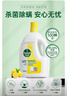滴露（Dettol）衣物除菌液柠檬3L*3瓶杀菌除螨内衣衣物消毒液可配洗衣液儿童可用 实拍图