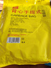 利得背心垃圾袋黑色35*60cm100只单面1.5丝垃圾袋加厚黑色塑料袋 实拍图