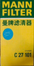 曼牌（MANNFILTER）空调滤芯滤清CUK26069/CUK26070宝来高尔夫8迈腾途观L朗逸帕萨特 实拍图