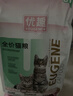 优趣猫粮深海鳕鱼成猫幼猫天然无谷冻干通用鱼肉粮全价猫粮 1.5kg 【大包量贩10kg】鳕鱼肉味 实拍图