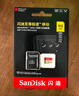 闪迪（SanDisk）128GB TF(MicroSD)内存卡 4K极速金卡A2 V30 U3行车记录仪 运动相机无人机 监控存储卡 读190MB/s 实拍图